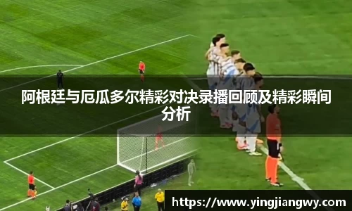 JN江南体育官方网站