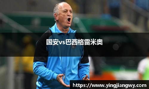 JN江南体育