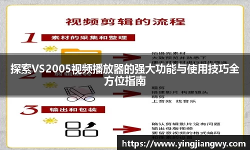 JN江南体育JN SPORTS